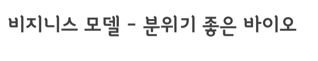 이 글씨체는 무엇?